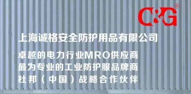 電工勞保的使用周期是多少？