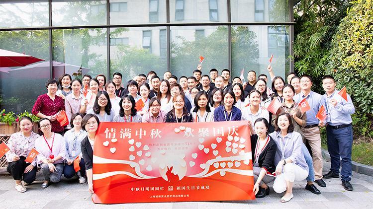 誠格公司上?？偛颗e行“中秋•國慶雙節(jié)同慶”團建活動