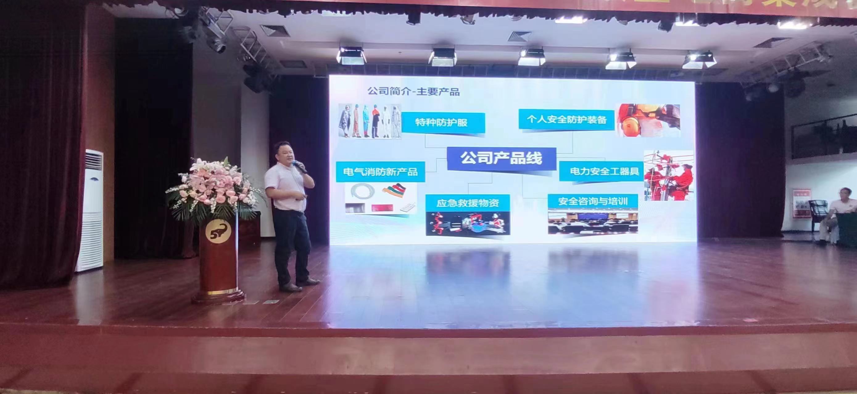 2022年國集采政企供應(yīng)鏈解決方案發(fā)布會(huì)-3.jpg