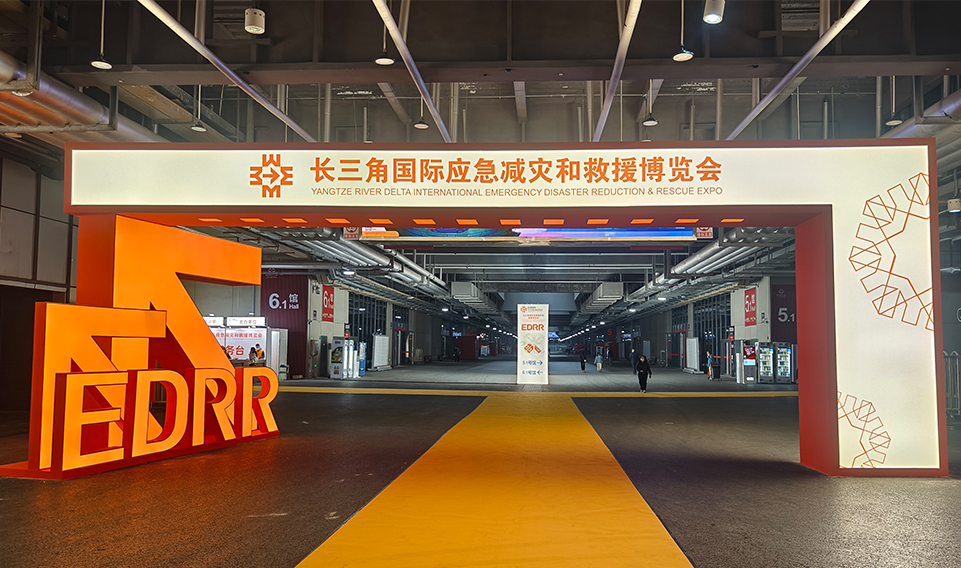 2023長(zhǎng)三角應(yīng)急展完美收官，誠(chéng)格實(shí)力彰顯獨(dú)特風(fēng)采！