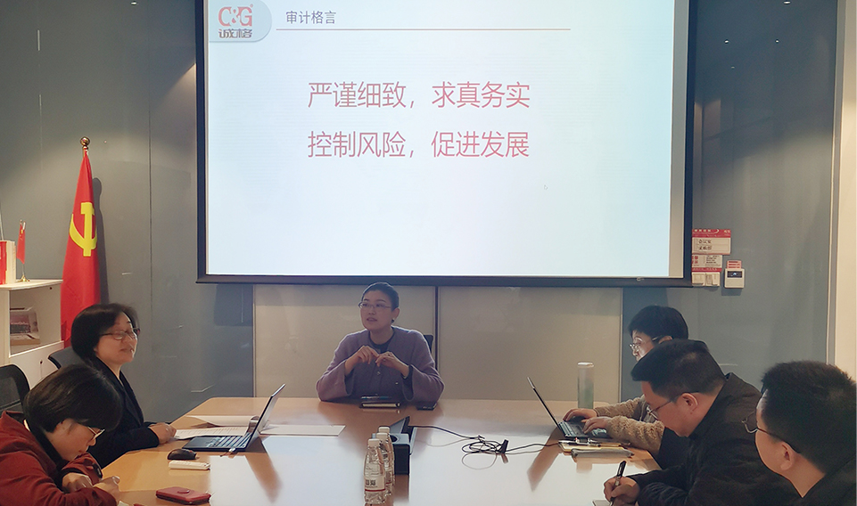 嚴謹細致，求真務實，控制風險，促進發(fā)展